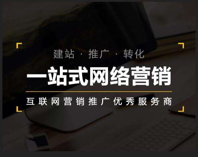 贵港企业如何怎么利用网络推广抓取潜在客户