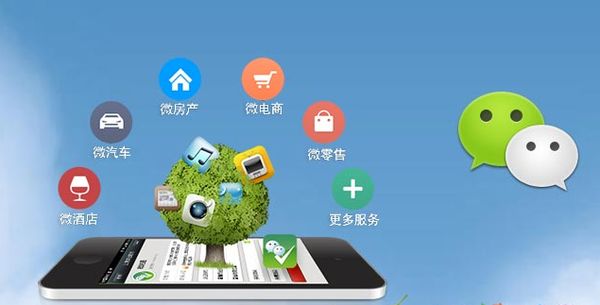 贵港分析企业微信公众号平台开发的优势有哪些？