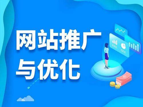 贵港电商类网络推广如何做才有更好的效果