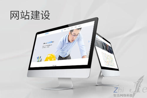贵港网站建设公司分析网页设计如何提升吸引力