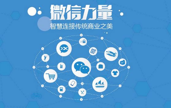 贵港微信开发可以帮助企业解决哪些难题？如何做呢？