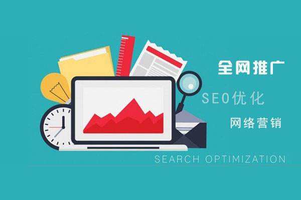 贵港网络推广公司总结企业网站的几点推广策略