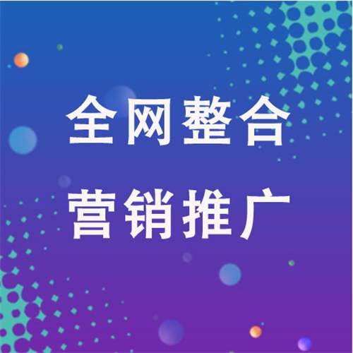 贵港企业网络推广老是没有客户的原因是什么呢
