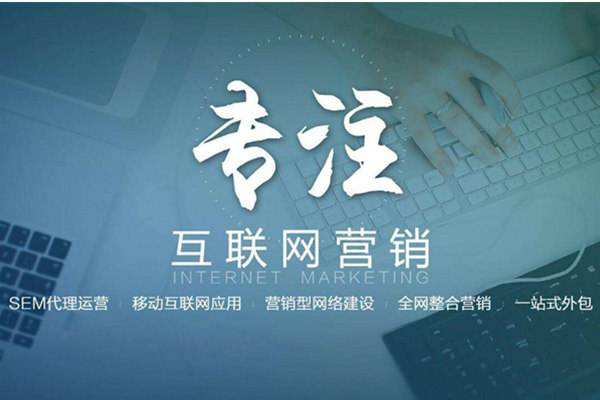 贵港电商行业做网络推广需要具备的条件有哪些