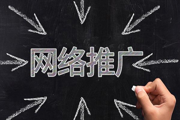 贵港网络推广公司介绍几个企业软文推广的发布平台