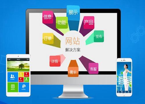 贵港如何进行网站设计才能突出产品的优势