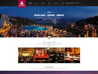 贵港酒店集团网站网站建设,网站制作,酒店集团响应式模板
