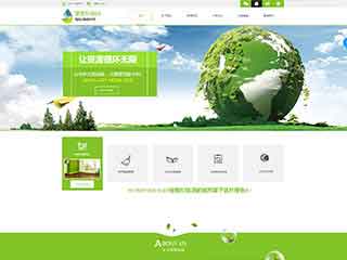 贵港环保企业网站网站建设,网站制作,环保企业响应式
